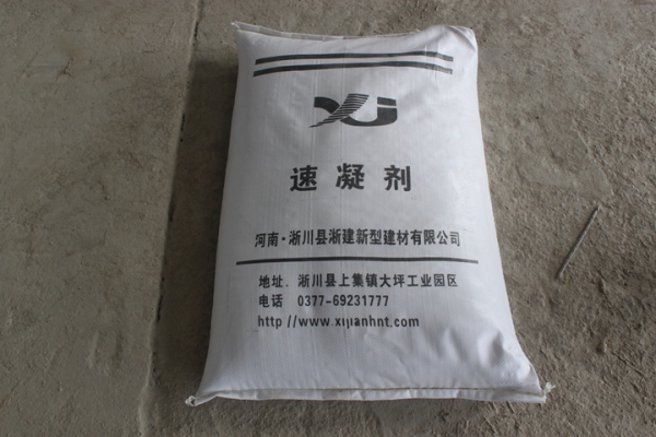速凝剂