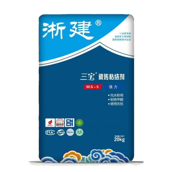 三宝瓷砖粘结剂