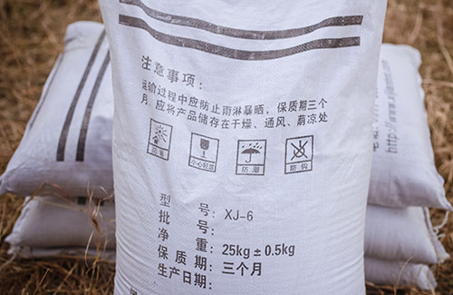 粉体速凝剂厂家 粉体速凝剂厂家