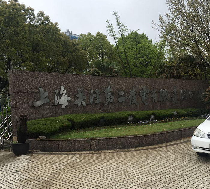 永利平台官网